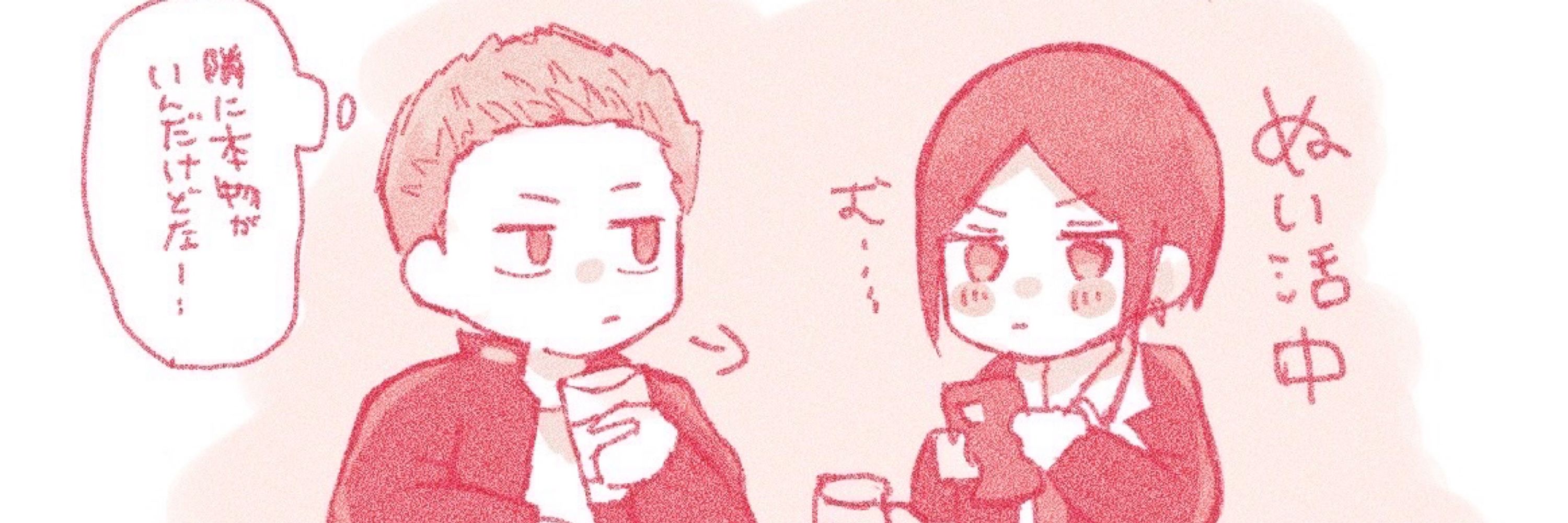 はちゃん