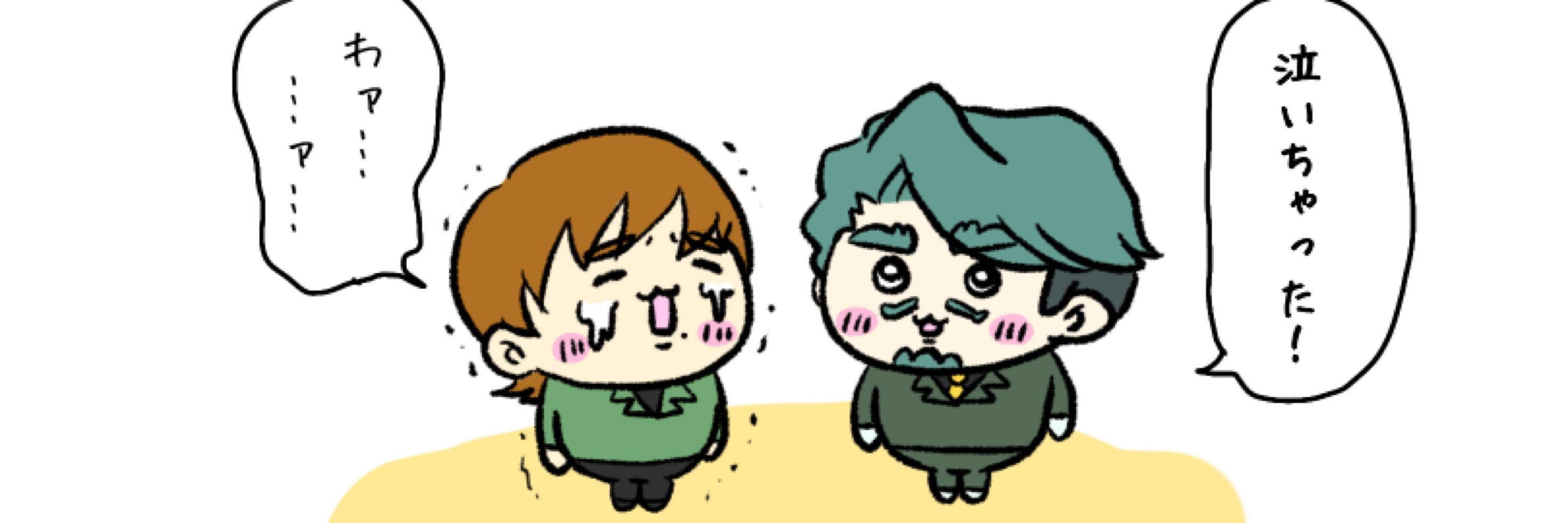 フナコ
