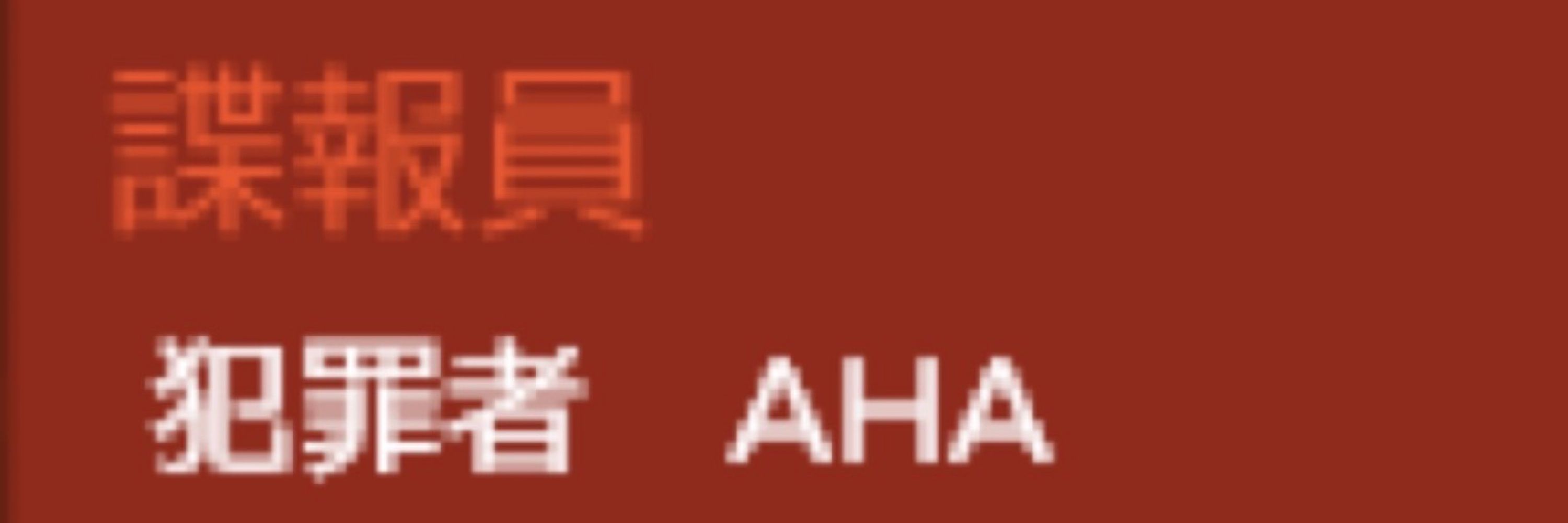 アハディズィー