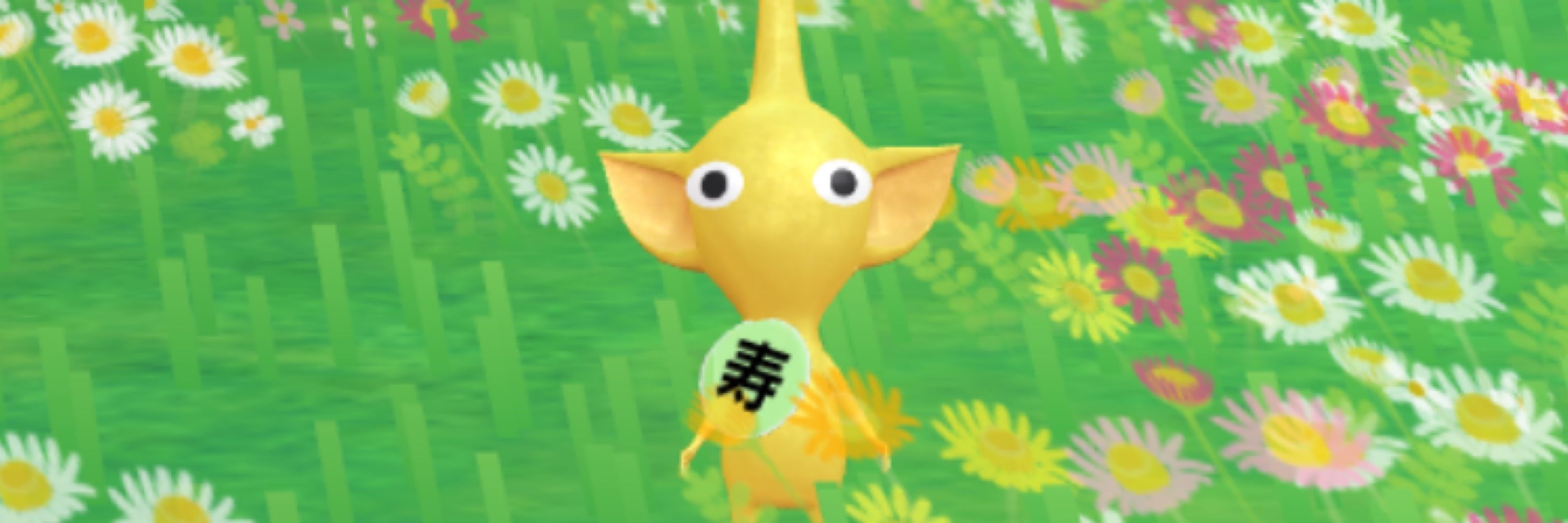 寿