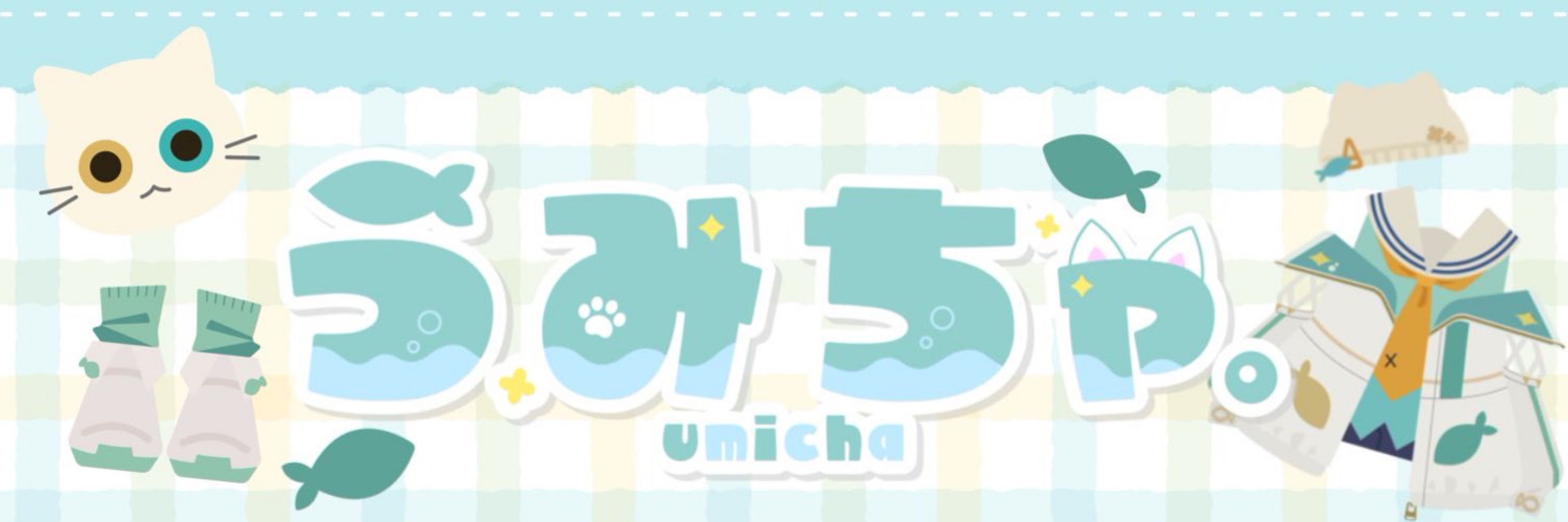 うみちゃ。🐈🩵平成ｱﾆｿﾝVsinger🎤