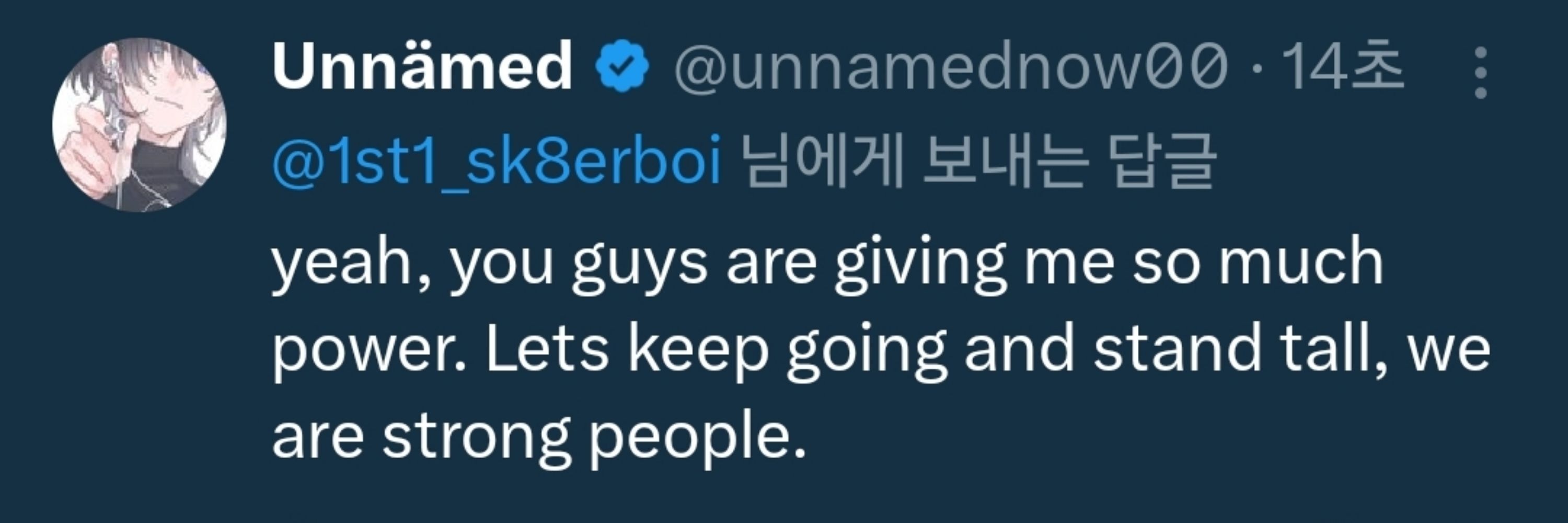 유자 Ujä