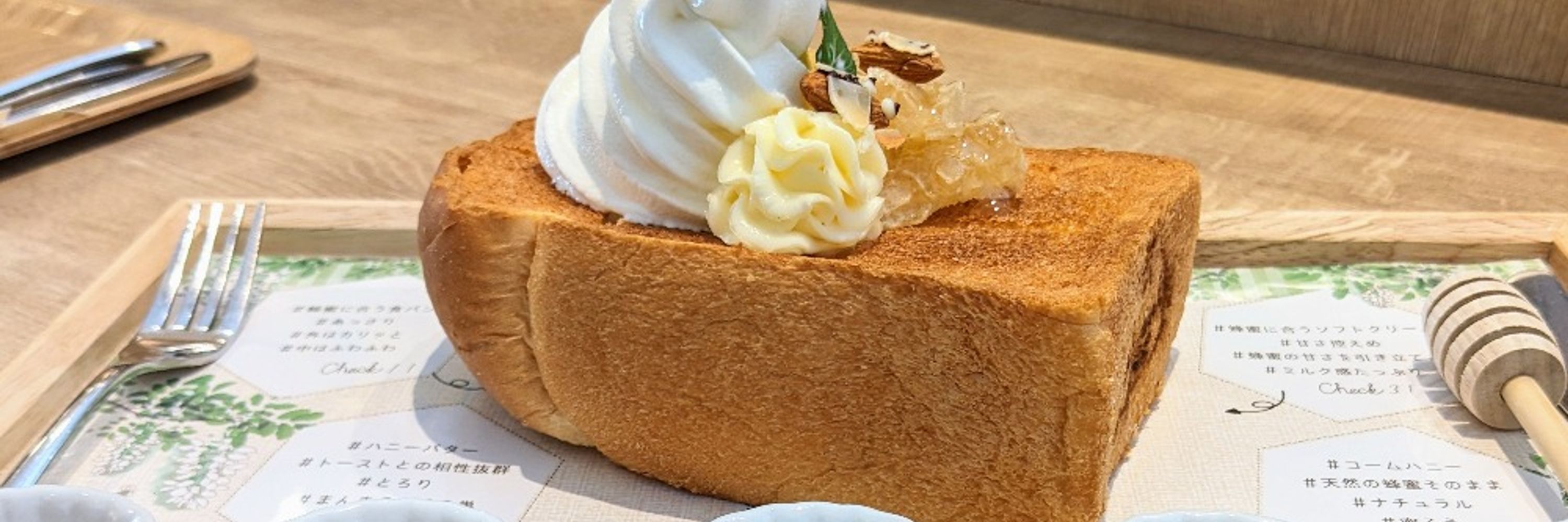 お粥