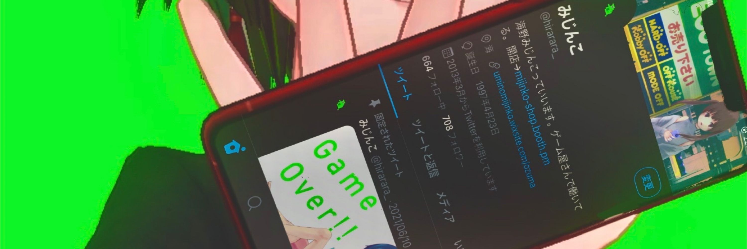 みじんこ