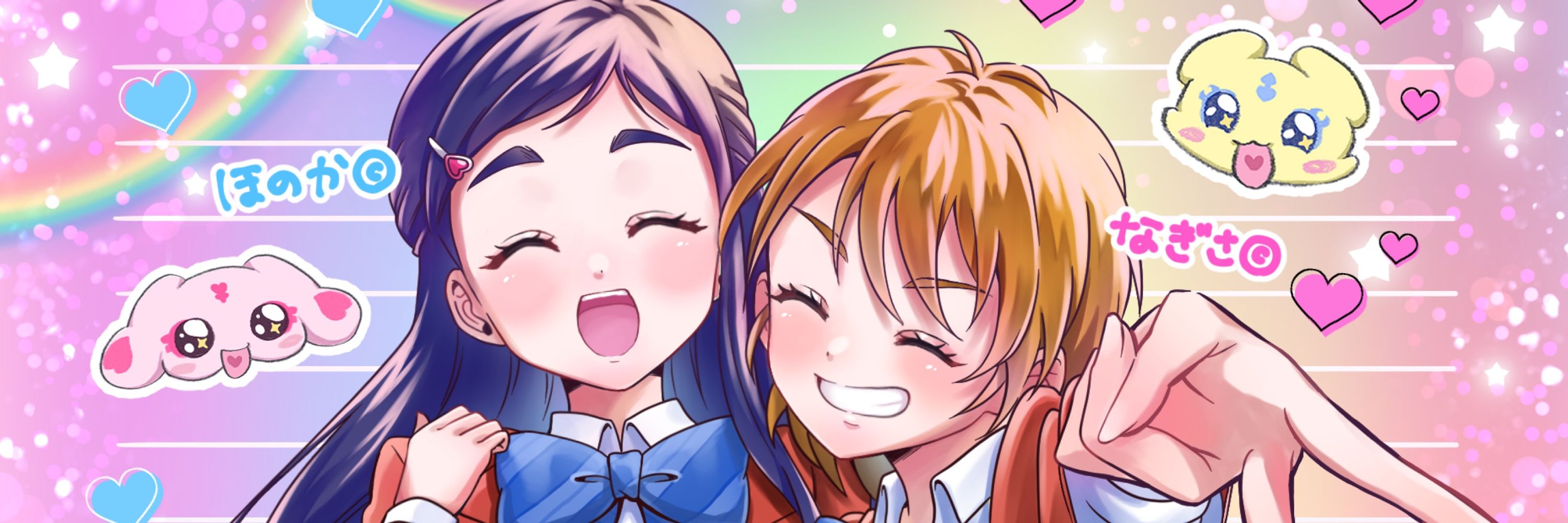 七彩るのは