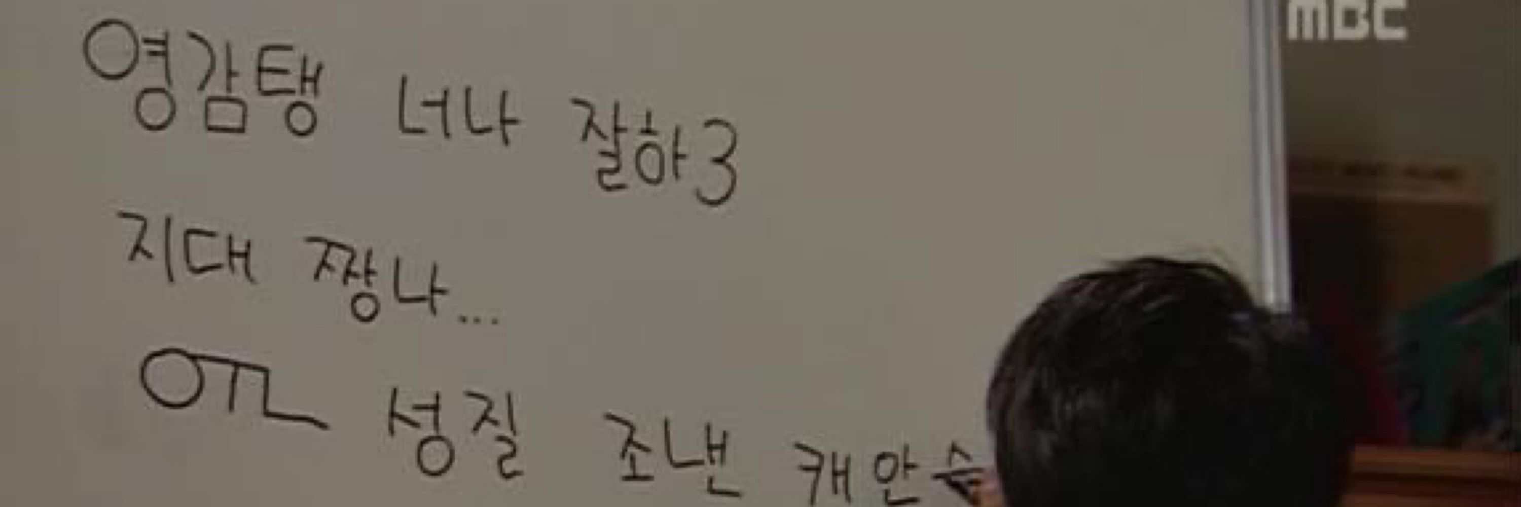 설콩떡
