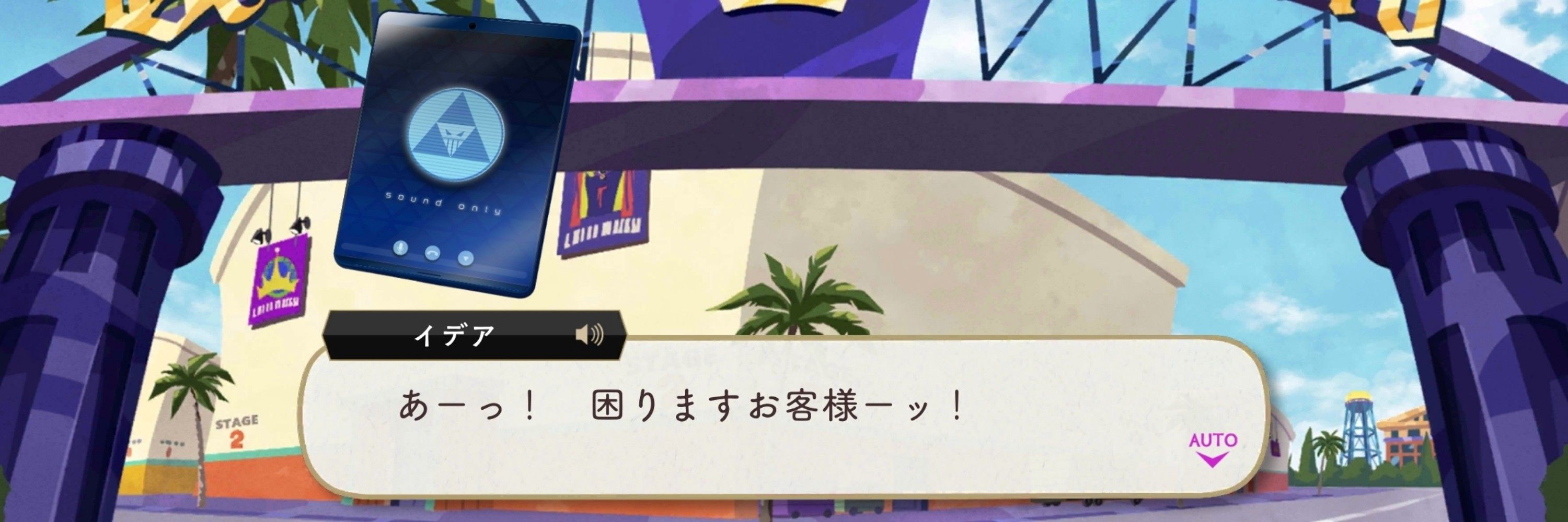 雨宮未來