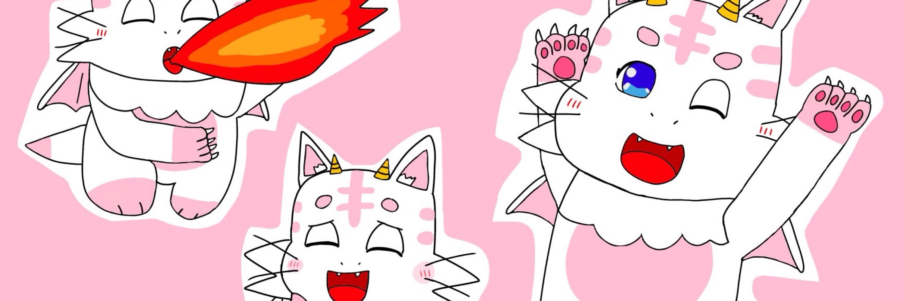 ドラニャン🐱🐲