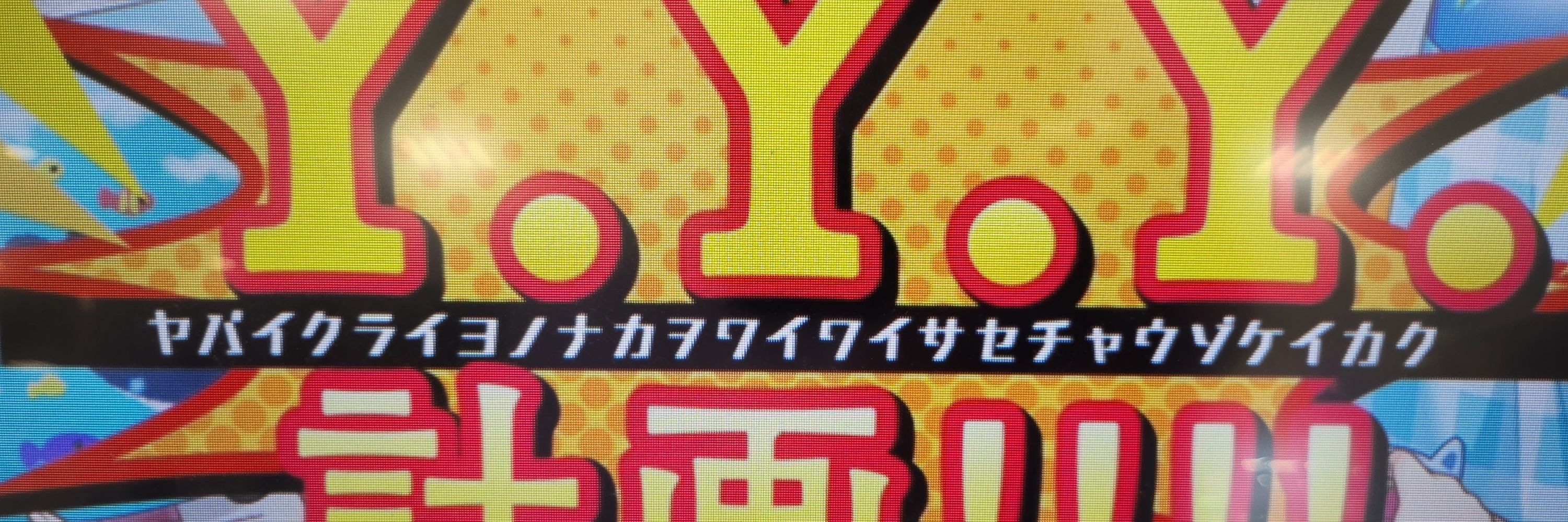 さきなさん