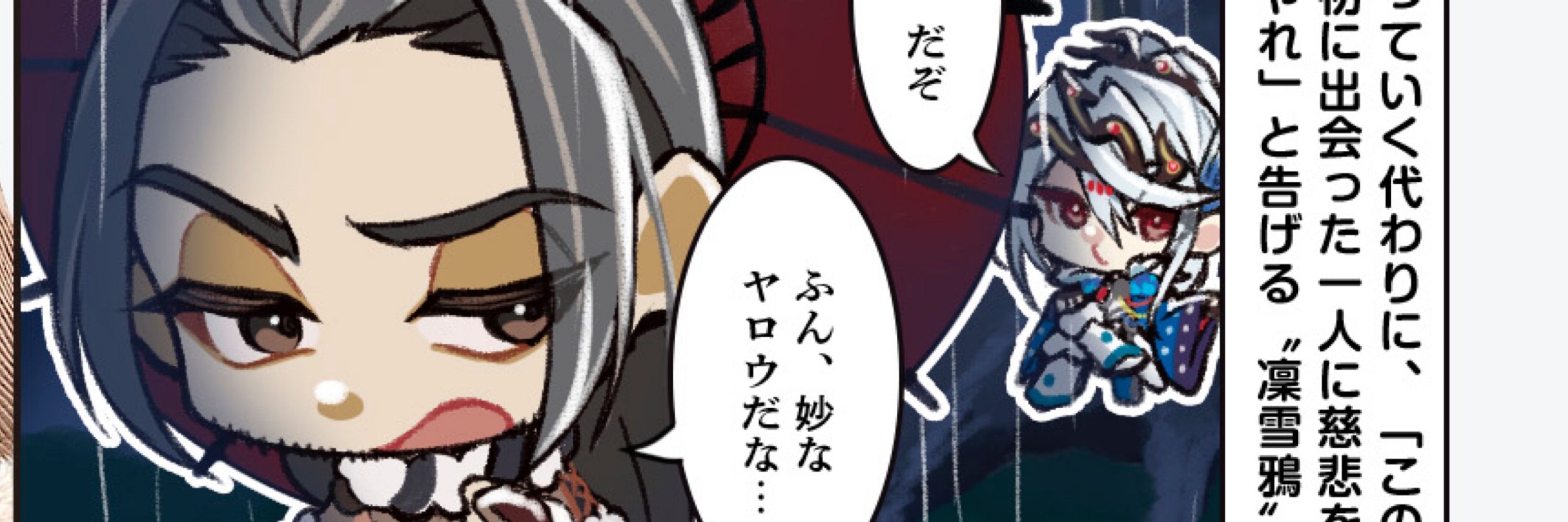礼莓科