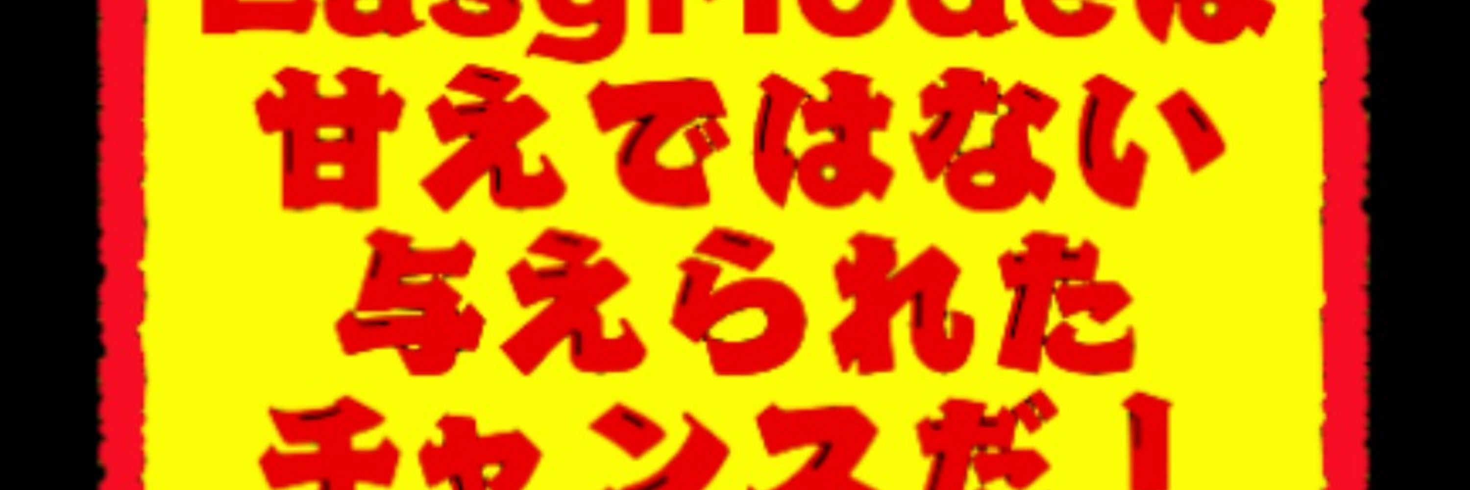 はるまげ