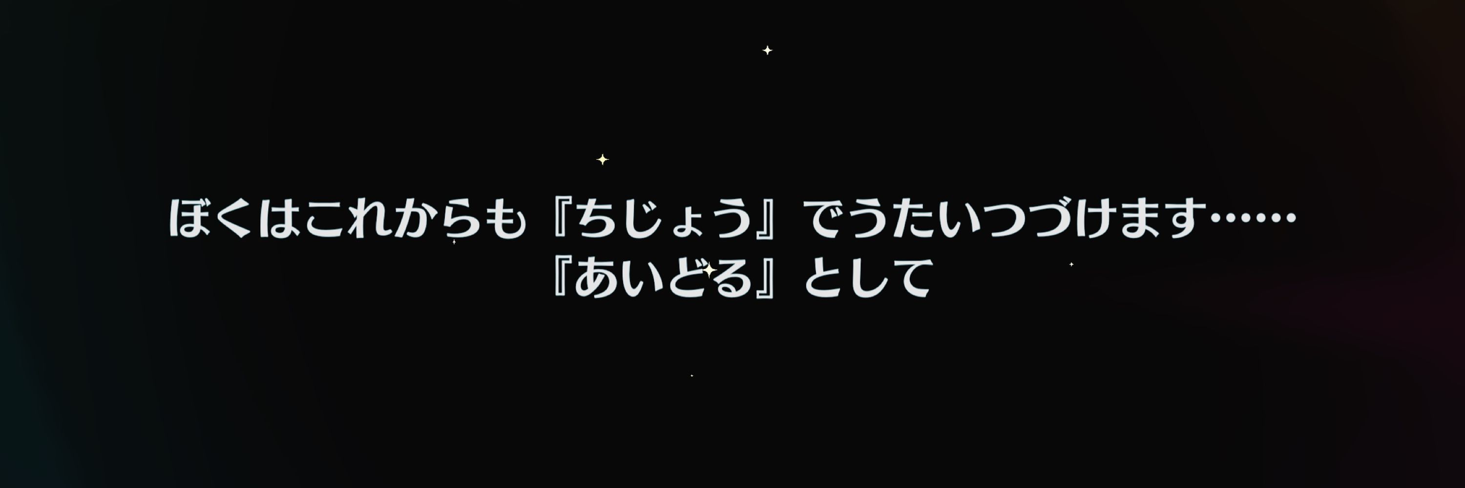 玻玖＊ししゃも