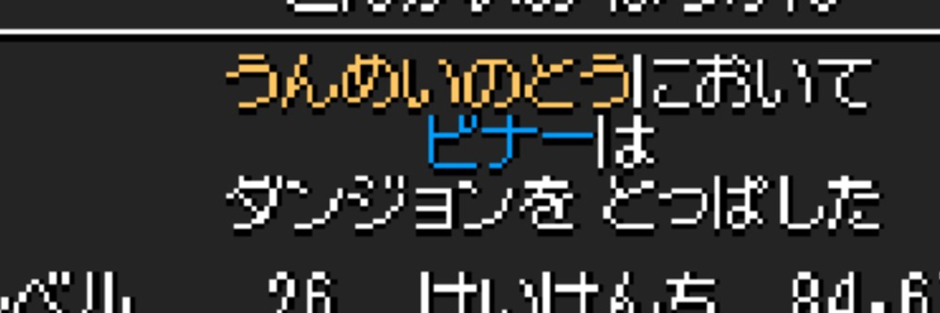 うどにうむ