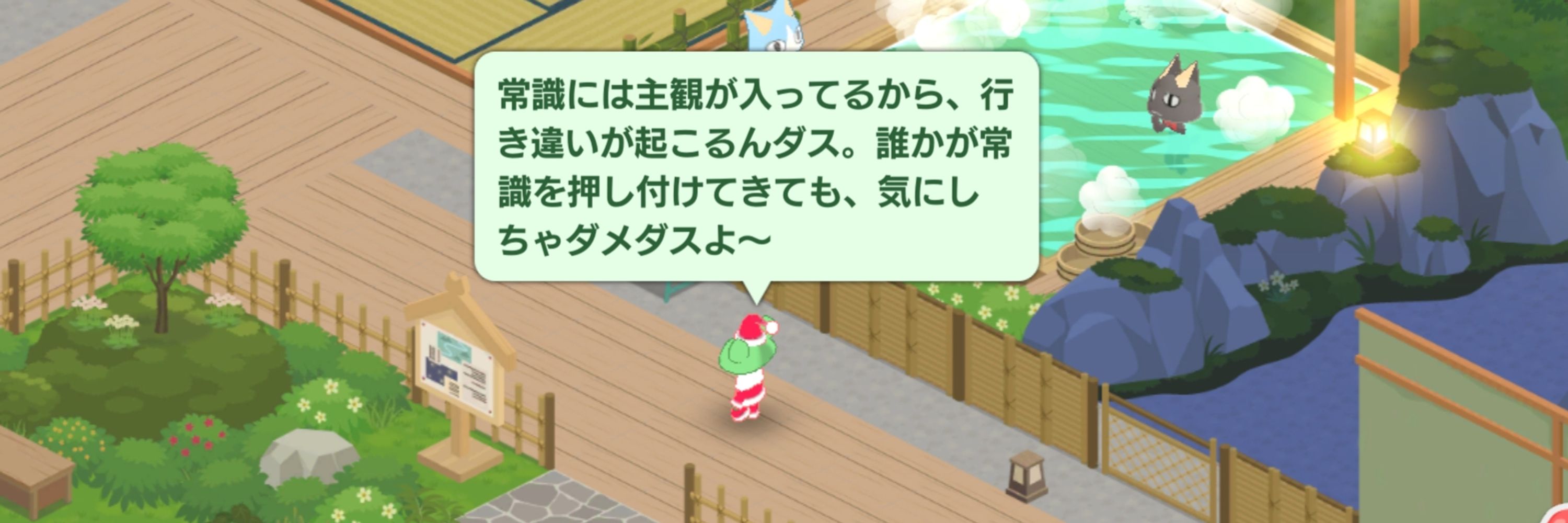 マカロン