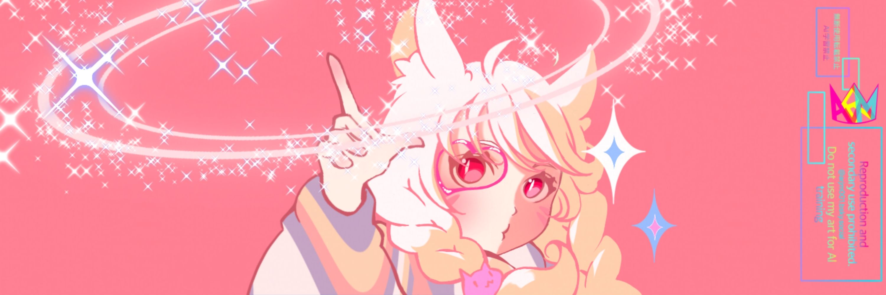 ғᴜᴡᴀᴡᴀ