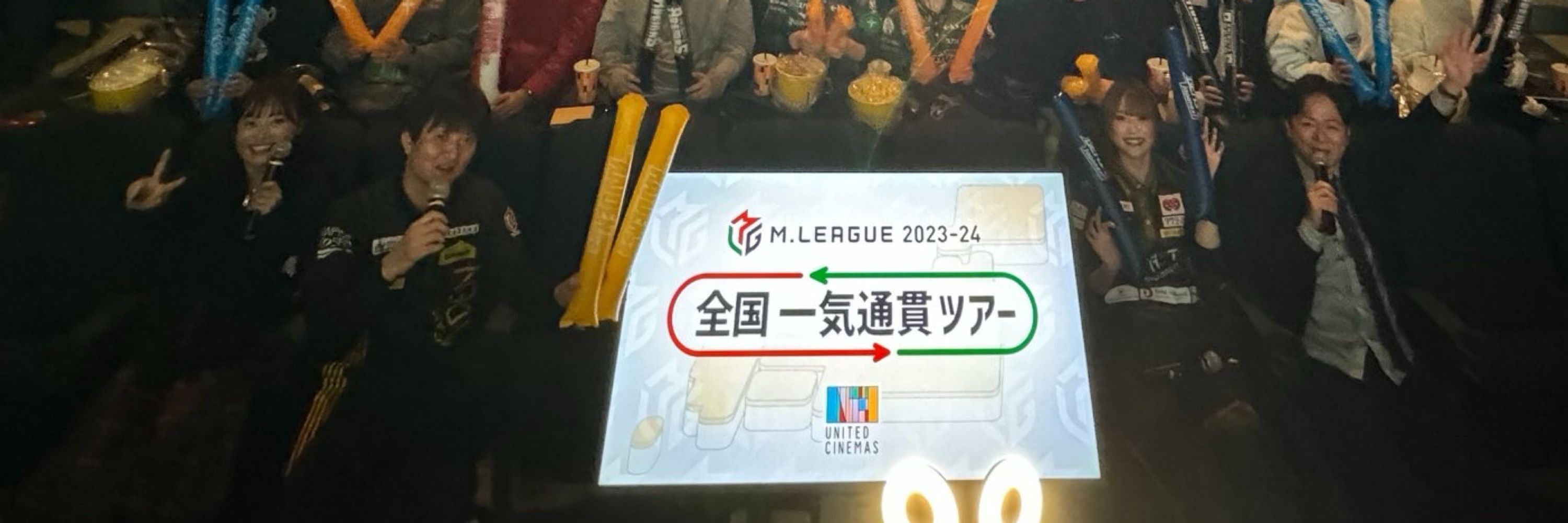 rinYOseki