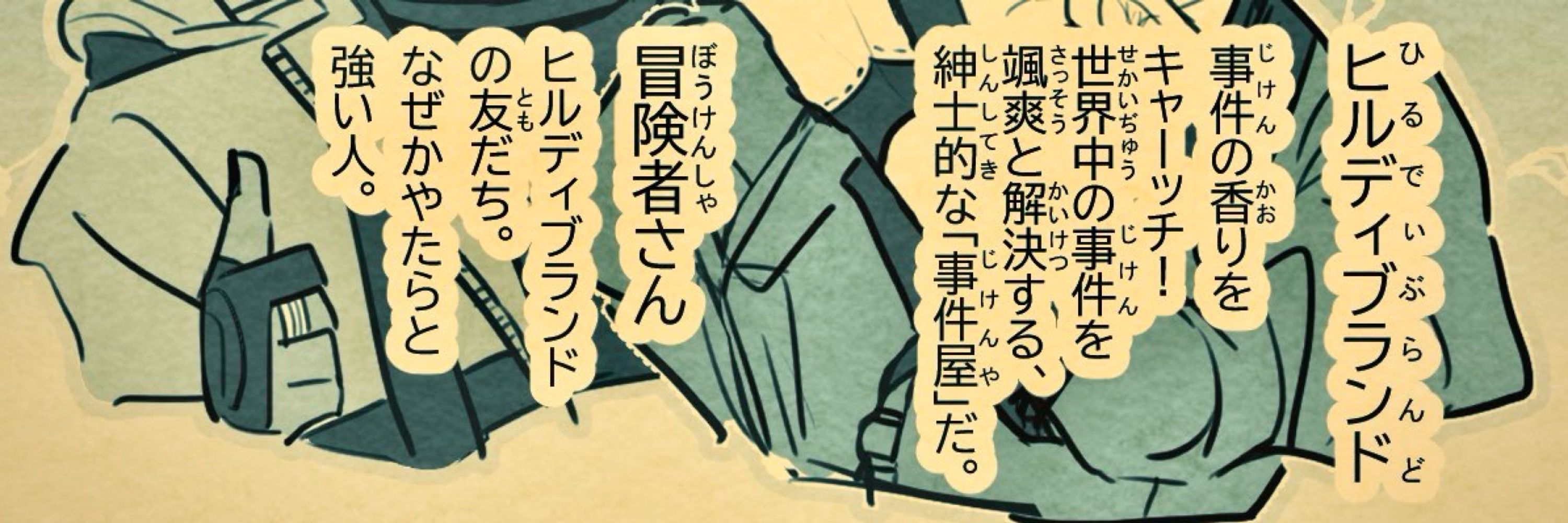 カオル