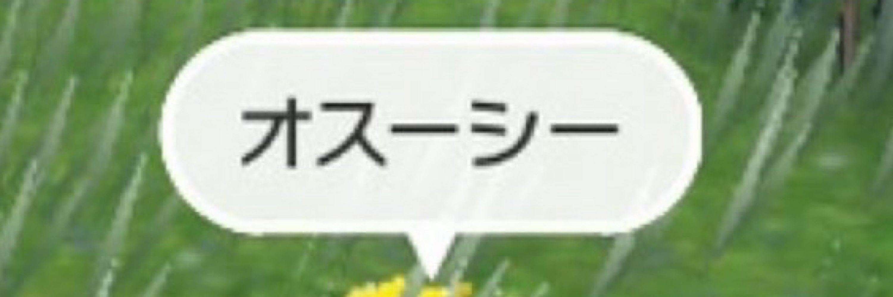 シャリ