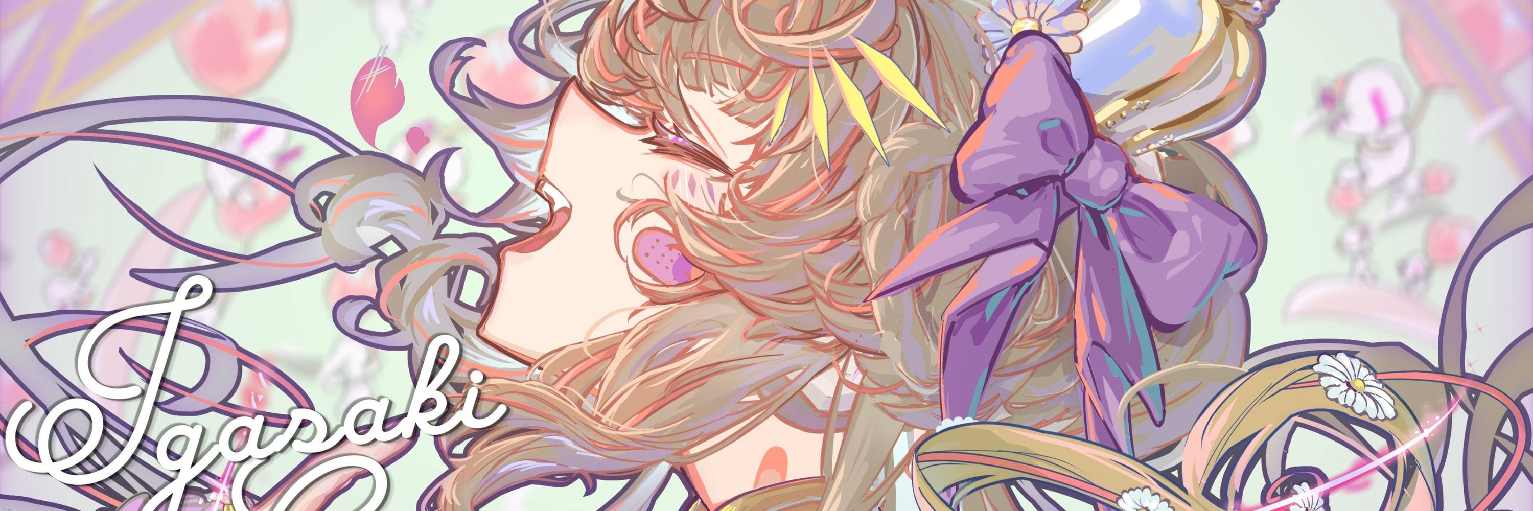 愛ヶ咲しゆる