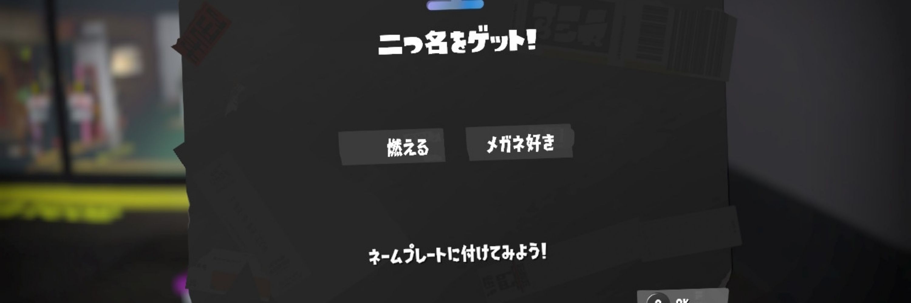 まろみや