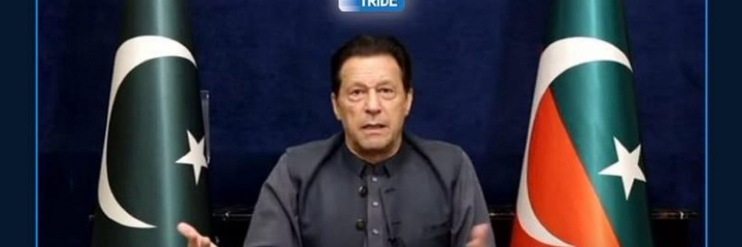 Engr.Syed Ishaq Ali Shah