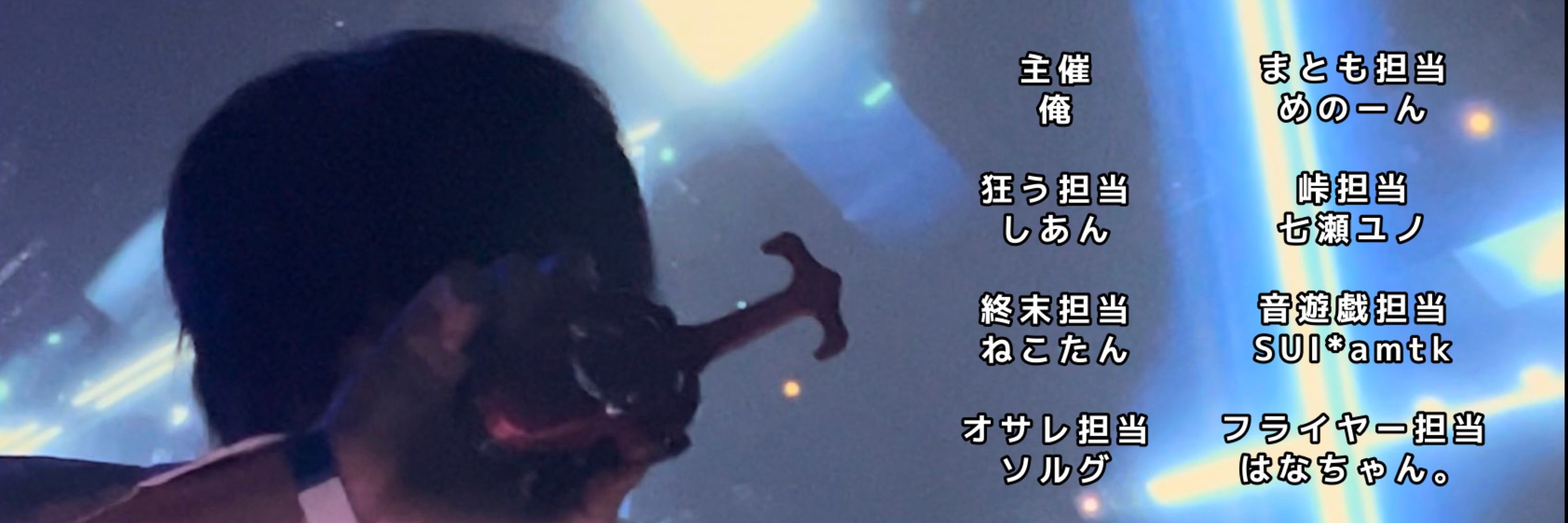 Suz4X/すざく