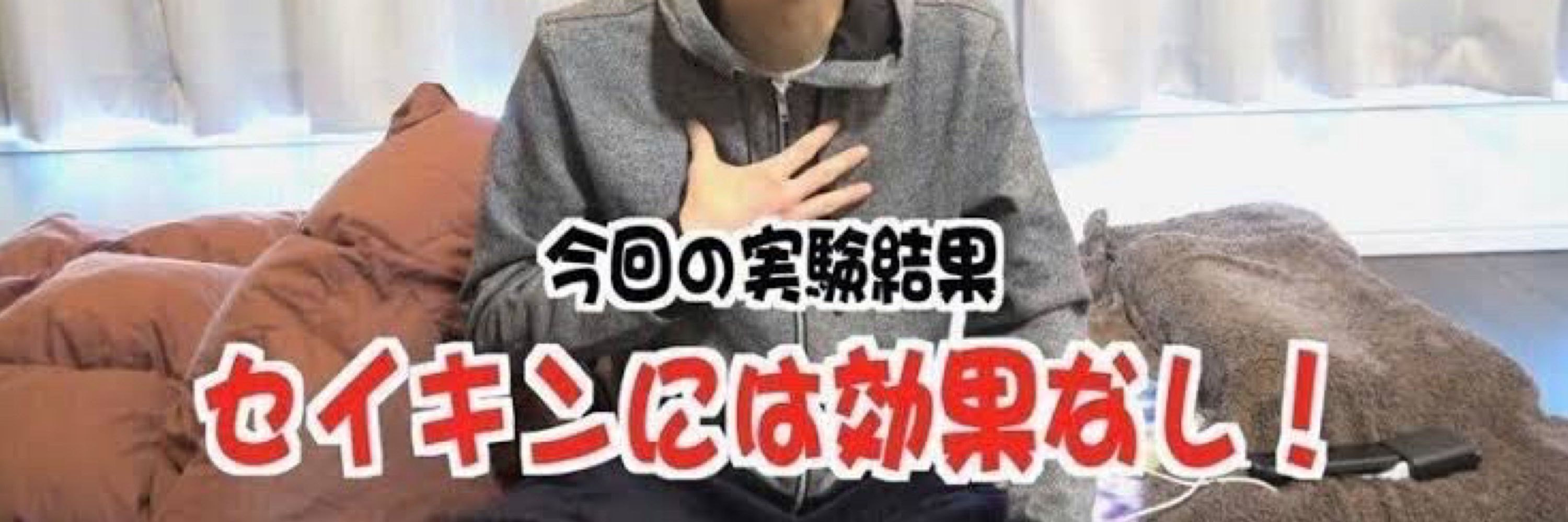 ま