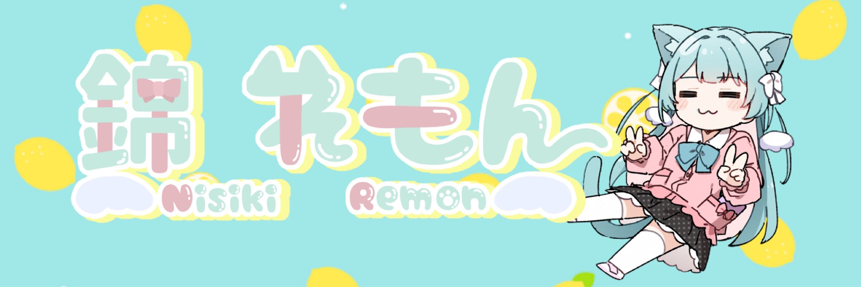 錦れもん🍋💤Vtuber