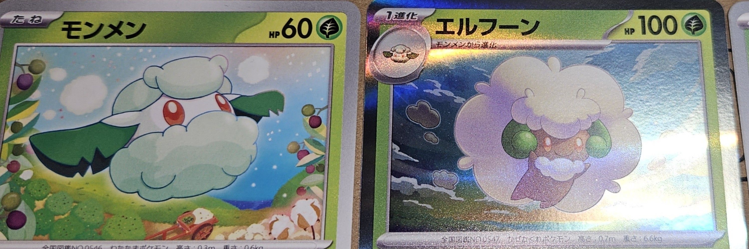 こばばばばると🍬
