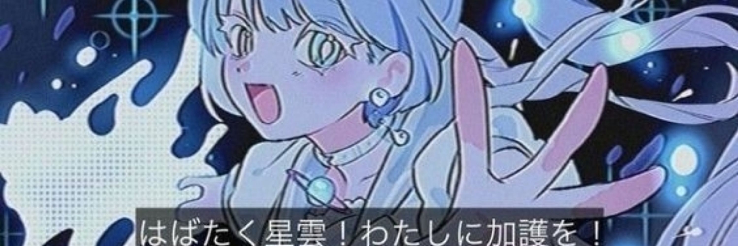 レスト