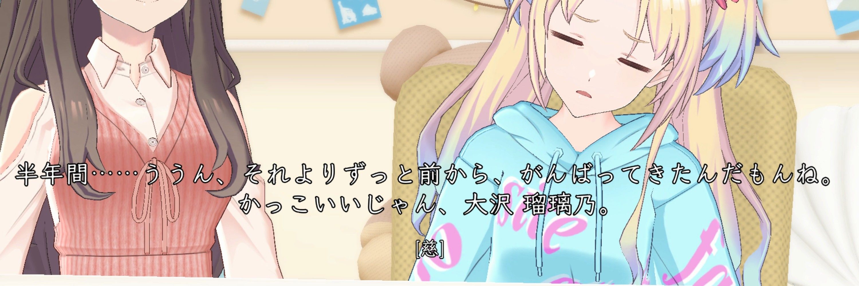 ゆざくら