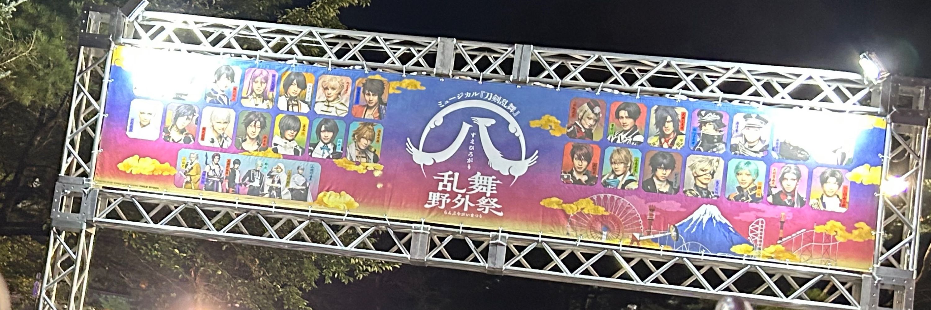 ないら