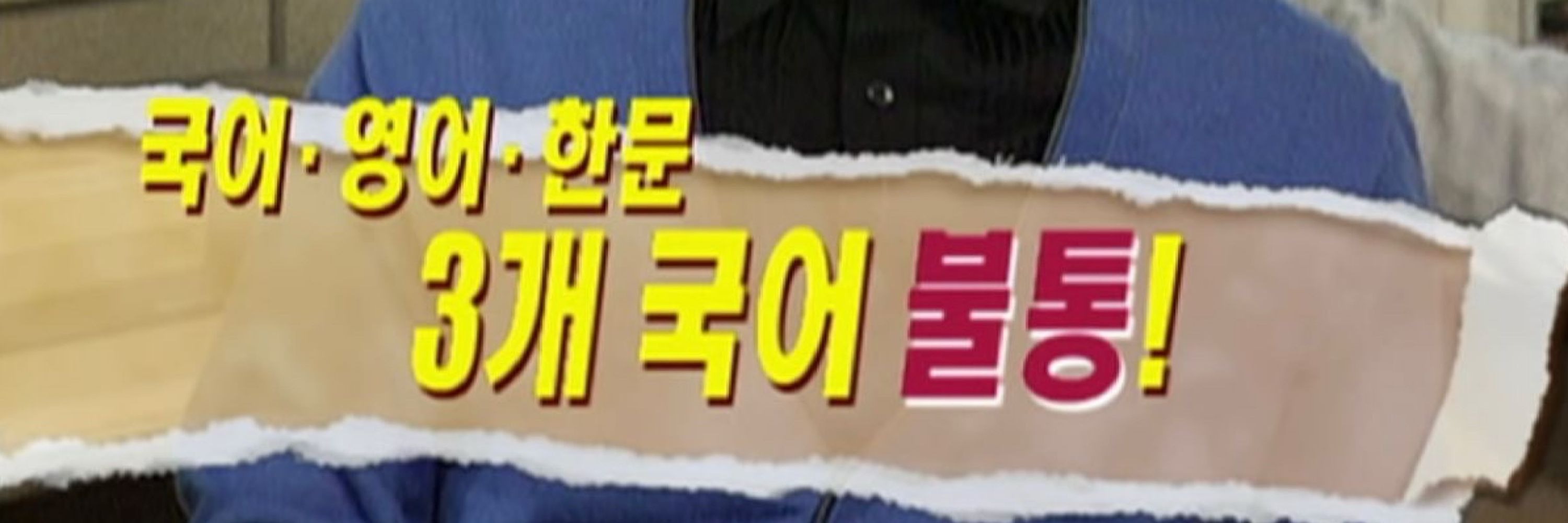둠
