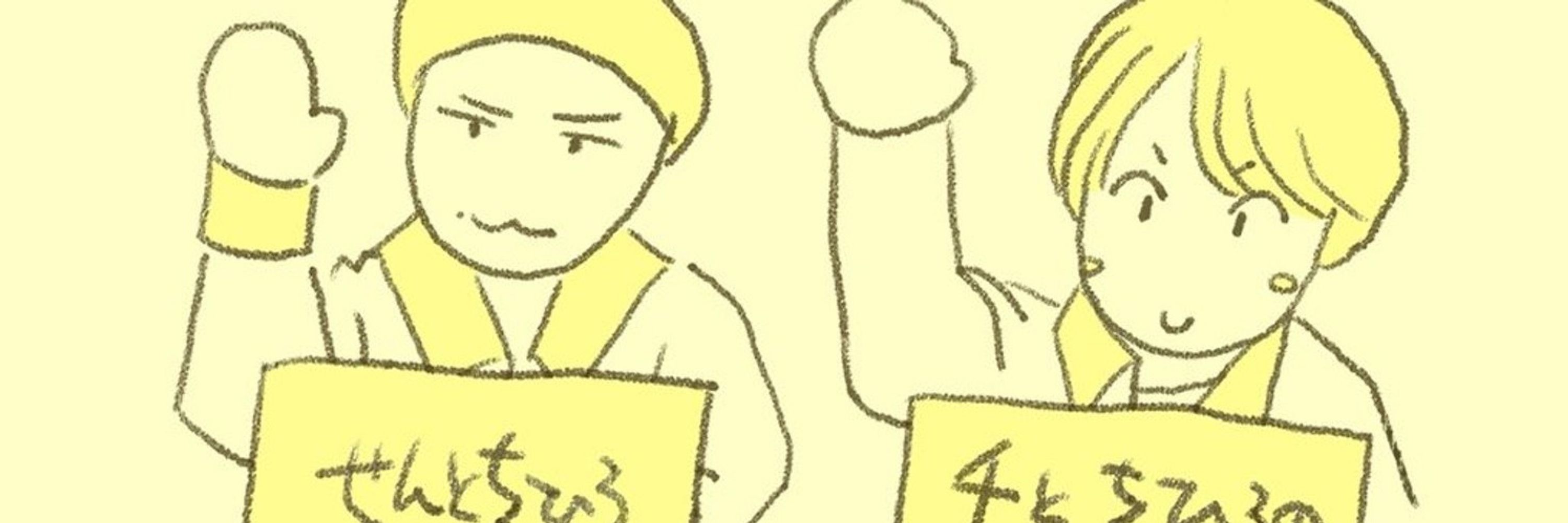 しろ