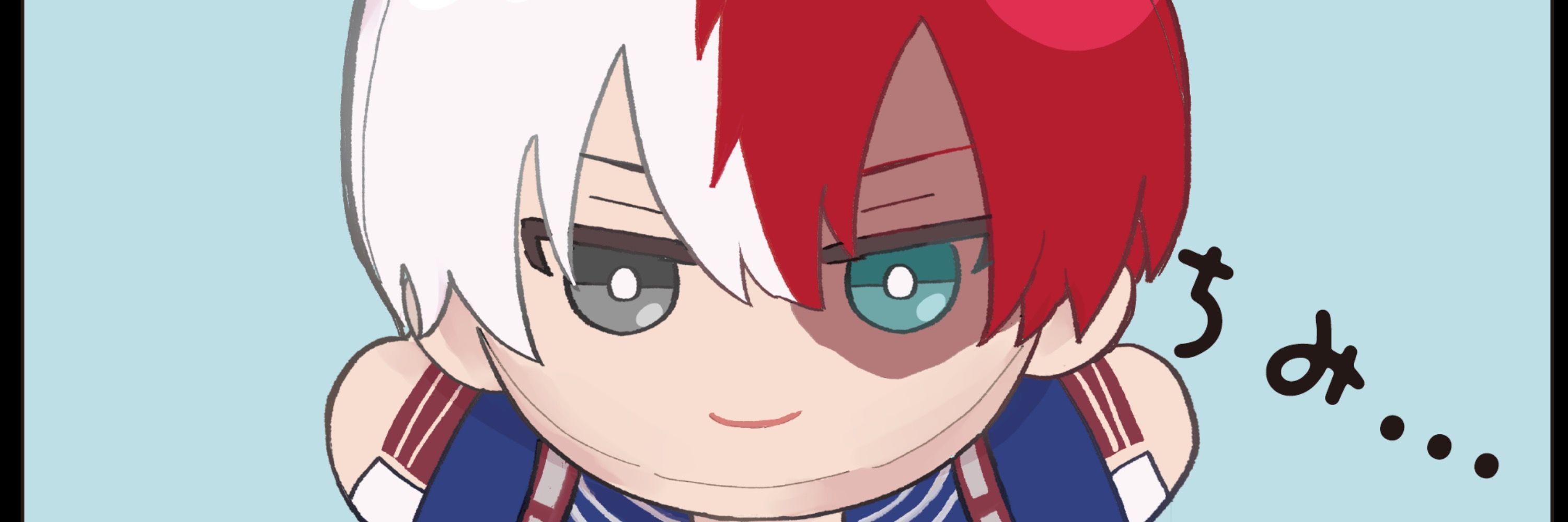 らむ