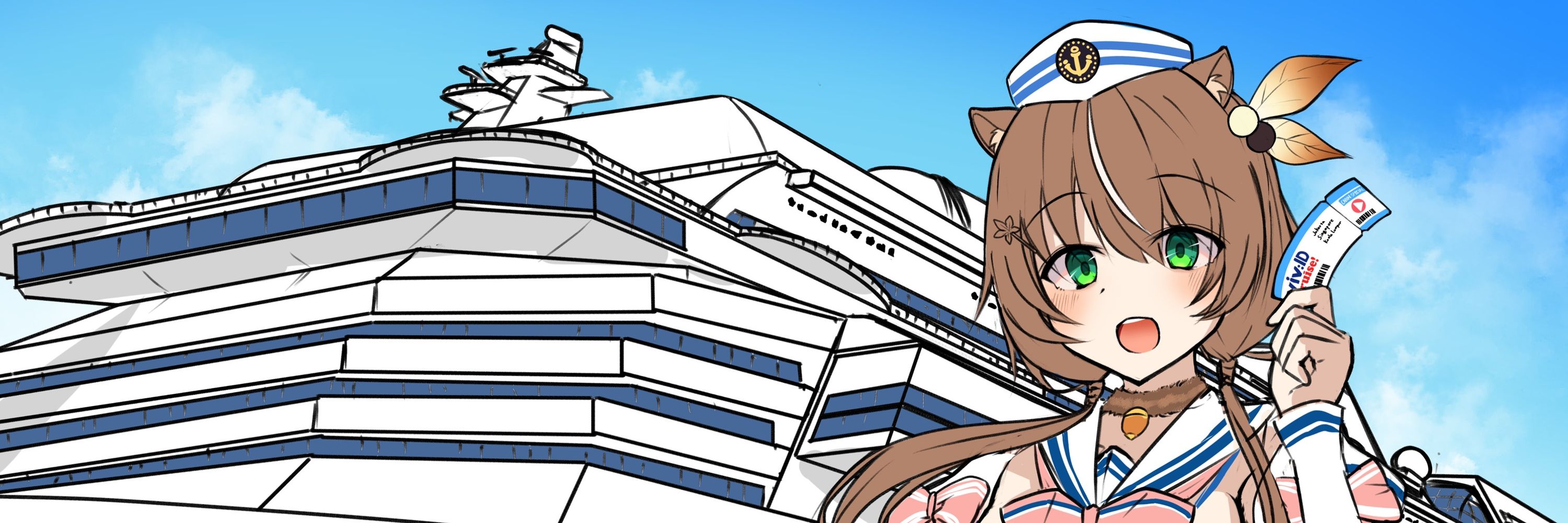 れえと