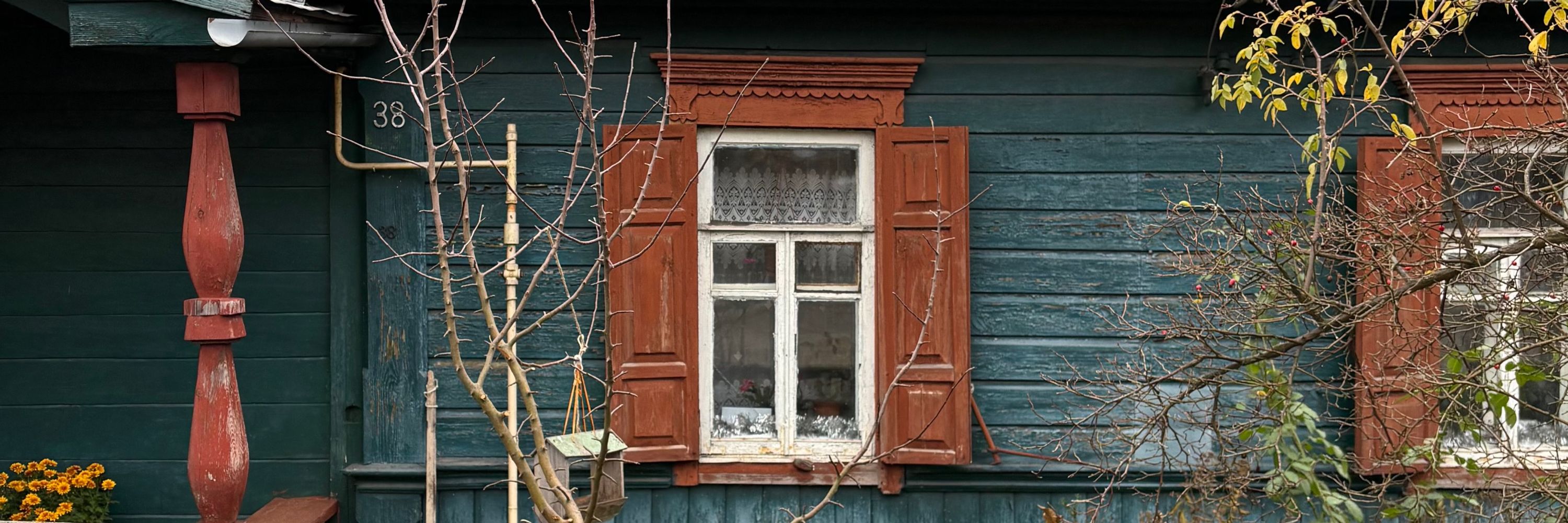 вол