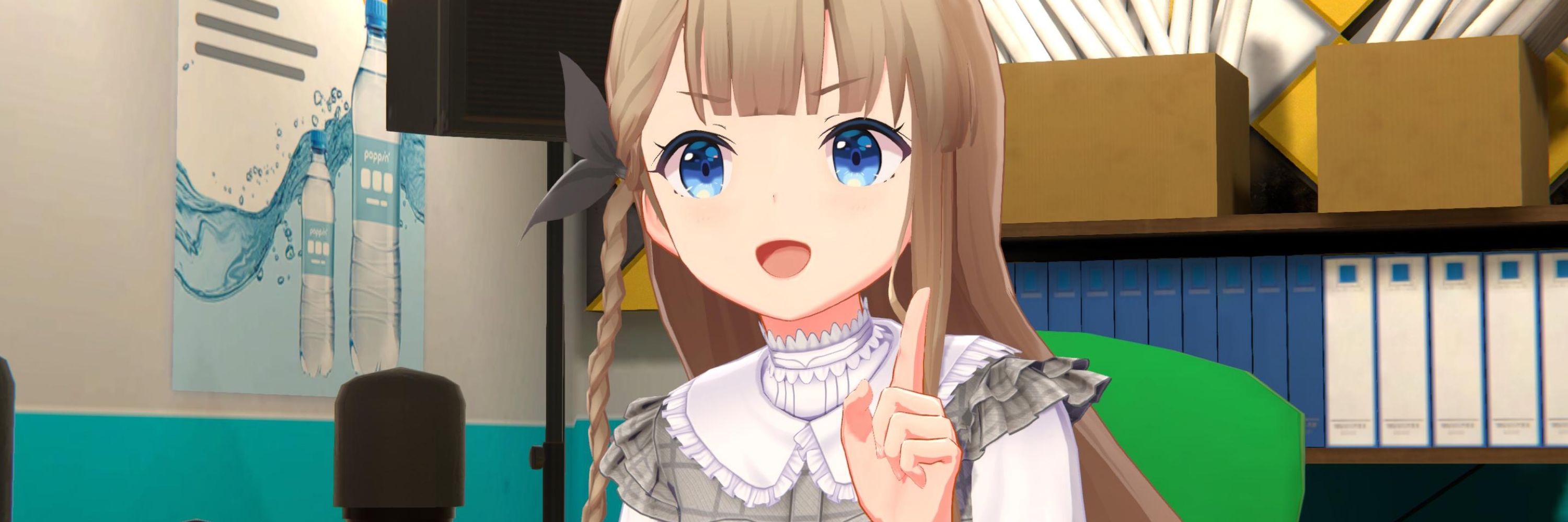 ジェりす