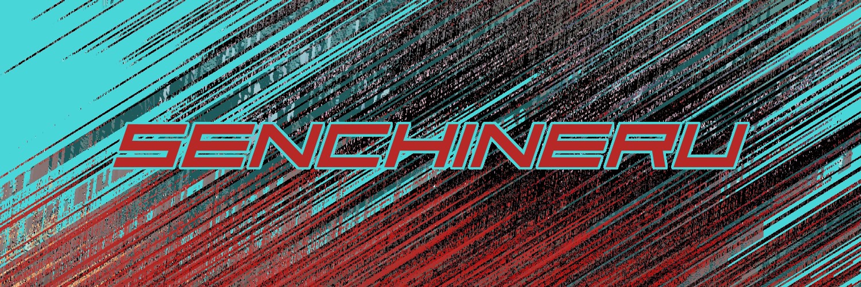 Senchineru