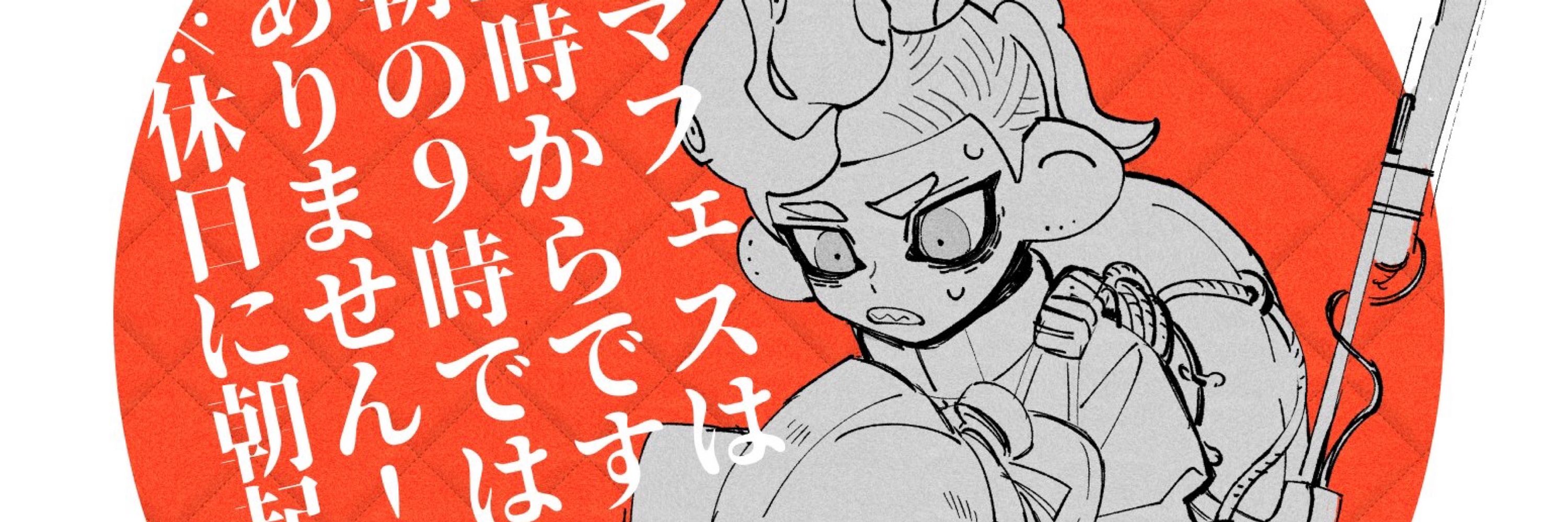 みだれたすし