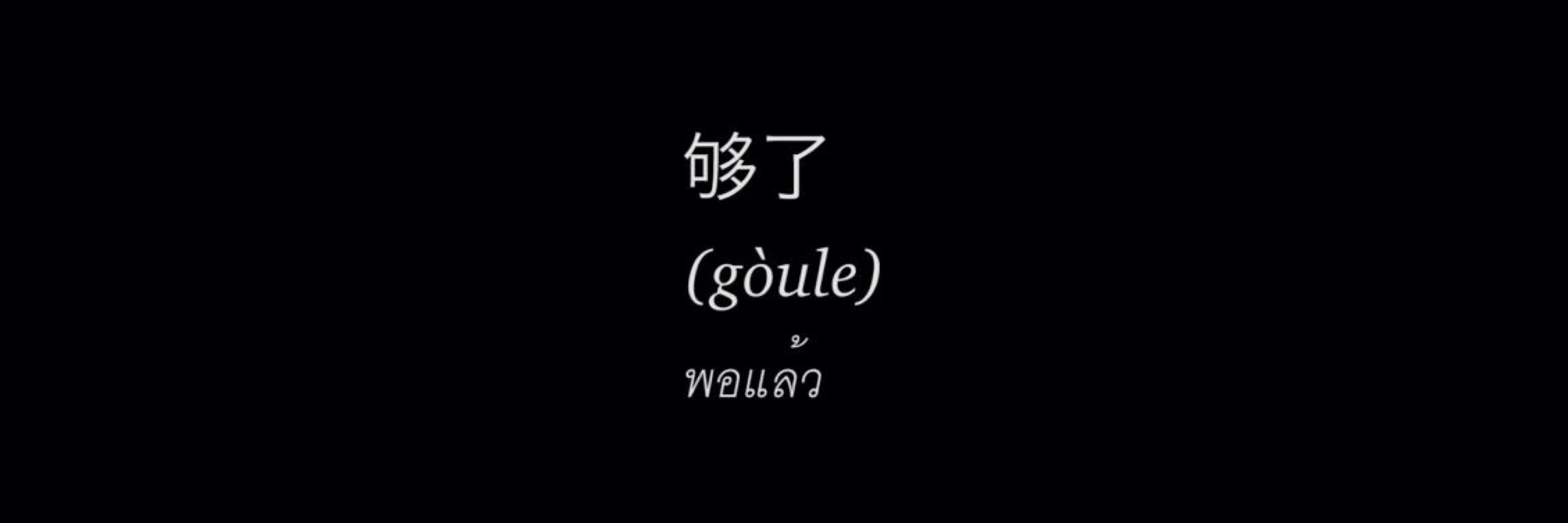 宁凤