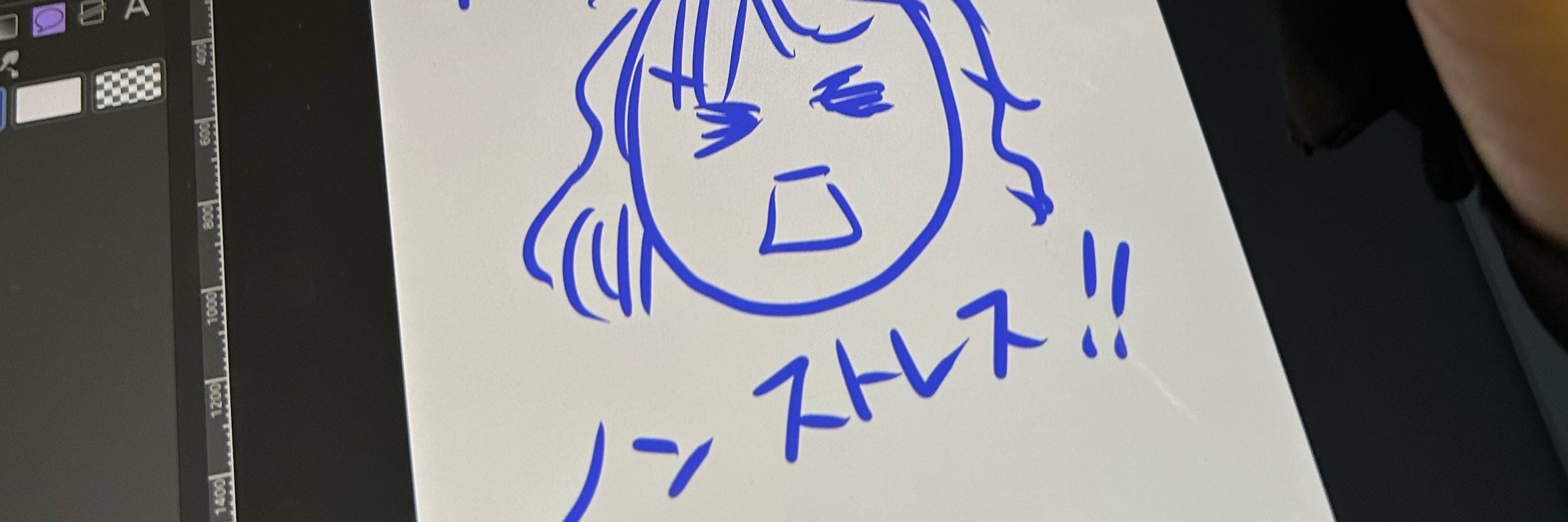 ビッケ。