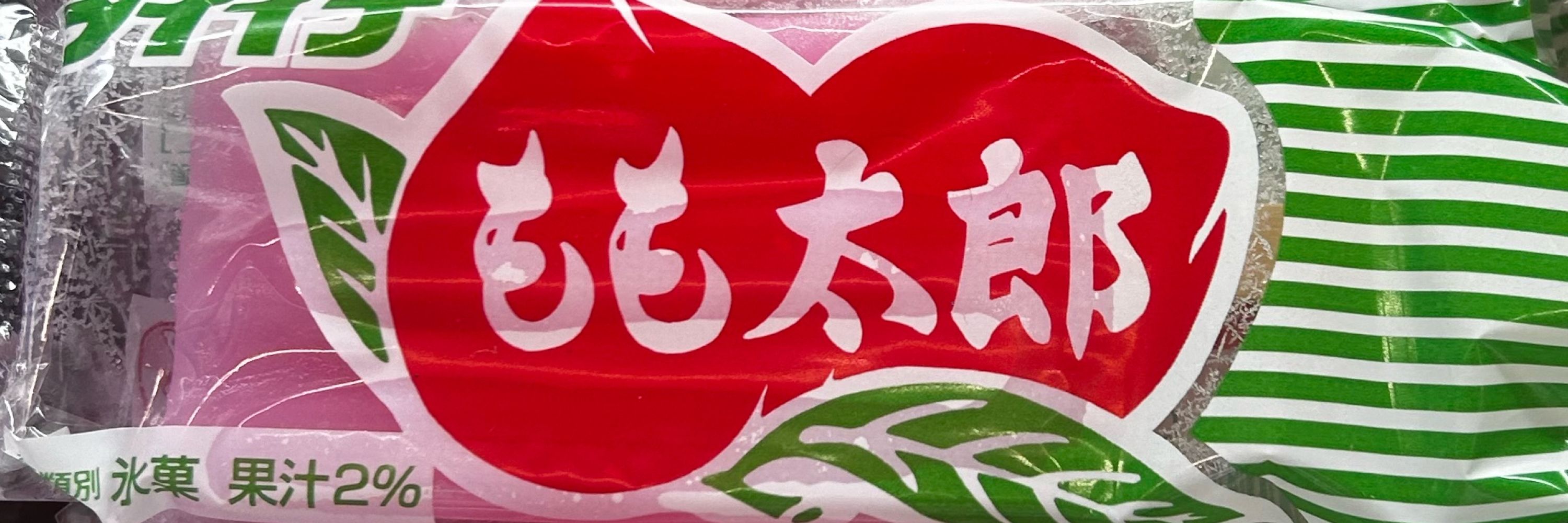 かさね