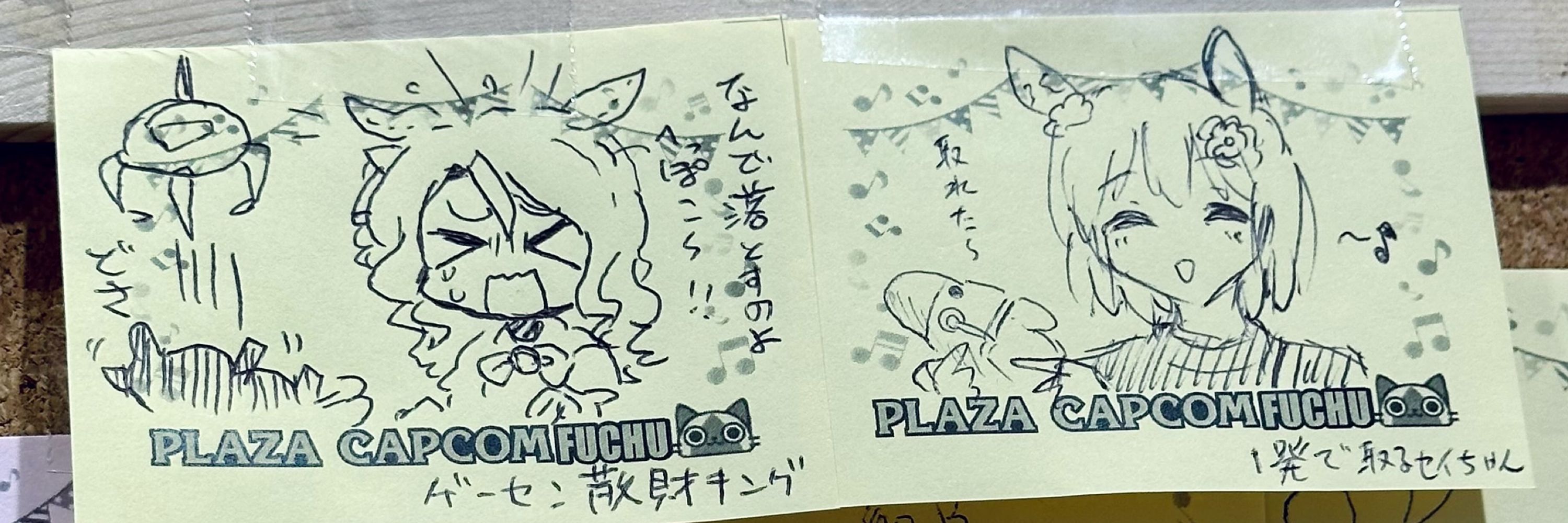 Mozzarella