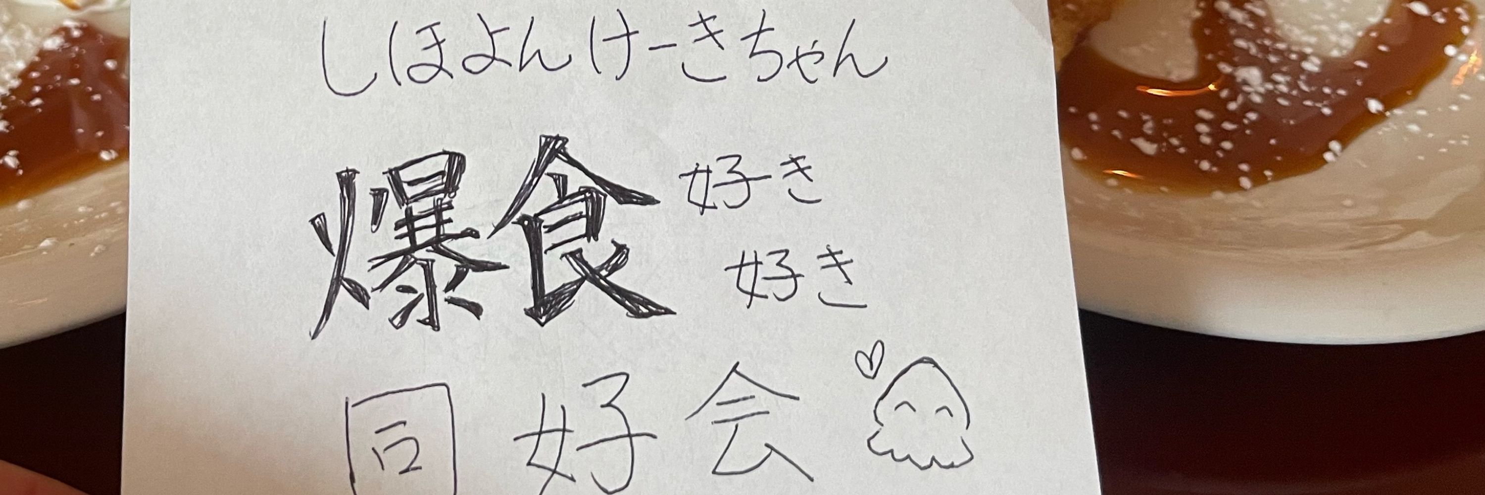 まとかずこ