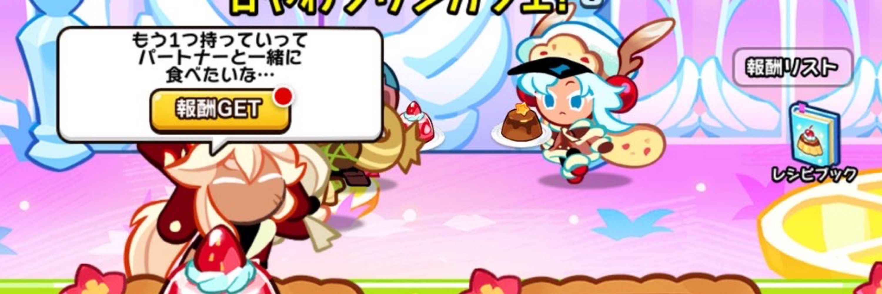 Reo✩.*˚