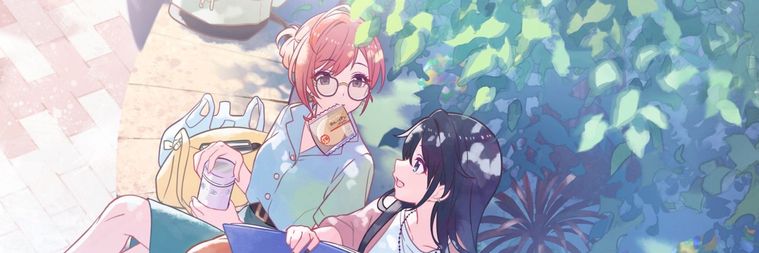 ぜあ