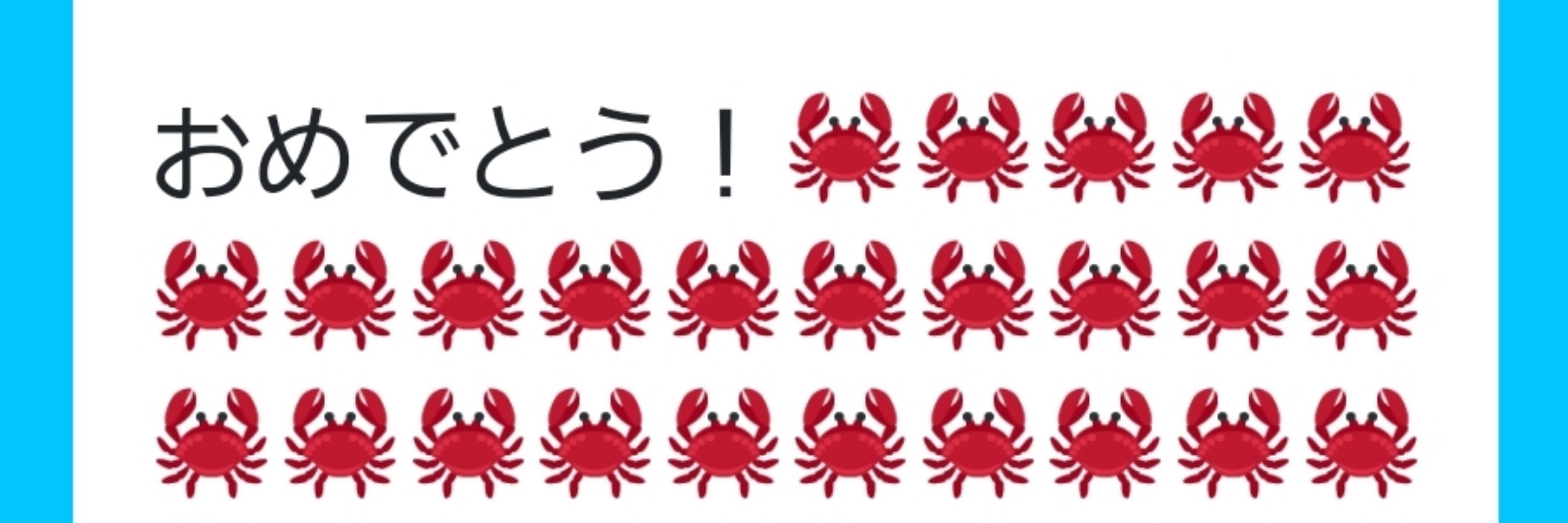 つぶあん