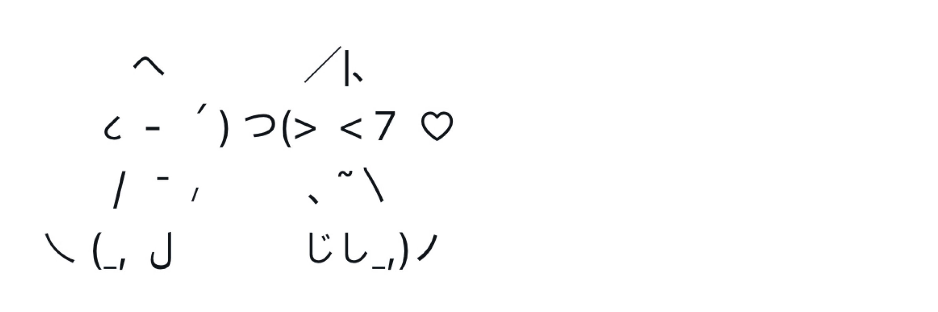 ᅠ