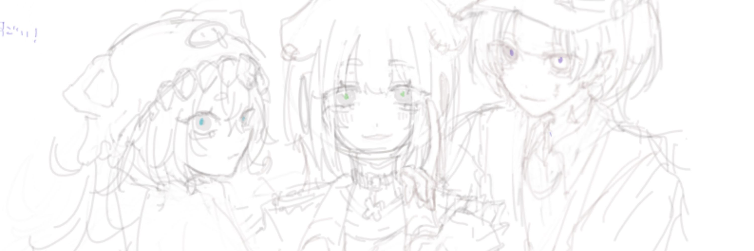 × an